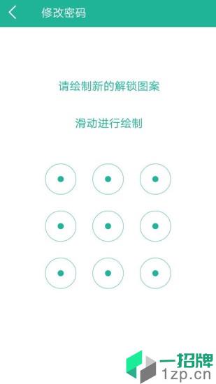 应用锁升级版app下载_应用锁升级版手机软件app下载