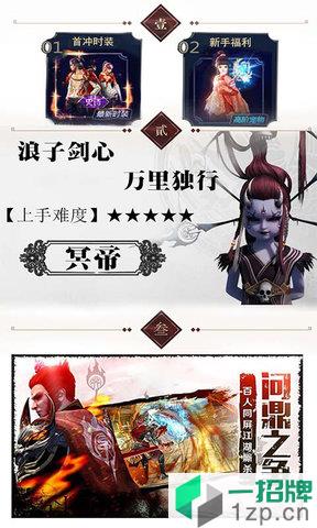 不良帅版下载_不良帅版手机游戏下载