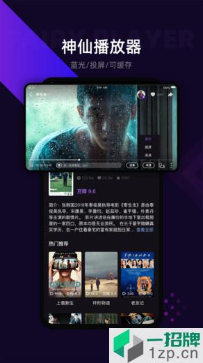 lico视频appapp下载_lico视频app手机软件app下载