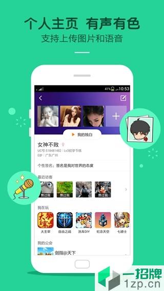 九游游戏中心app下载_九游游戏中心app手机游戏下载
