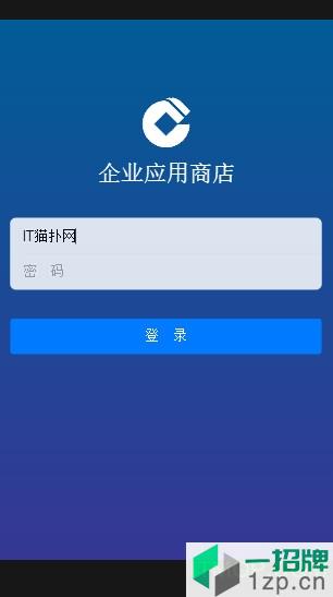 裕农通appapp下载_裕农通app手机软件app下载