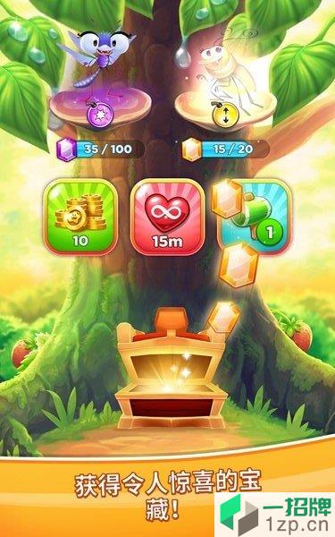 恶魔之星游戏(BestFiendsStars)下载_恶魔之星游戏(BestFiendsStars)手机游戏下载