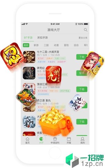 可盘游戏app下载