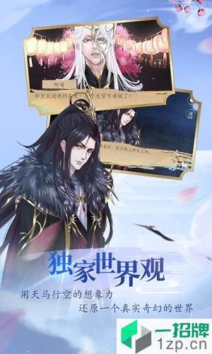 奏剑师手机版下载_奏剑师手机版手机游戏下载