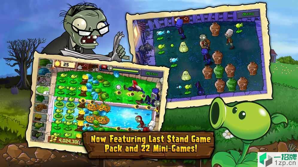 植物大战僵尸popcapgames最新版下载_植物大战僵尸popcapgames最新版手机游戏下载