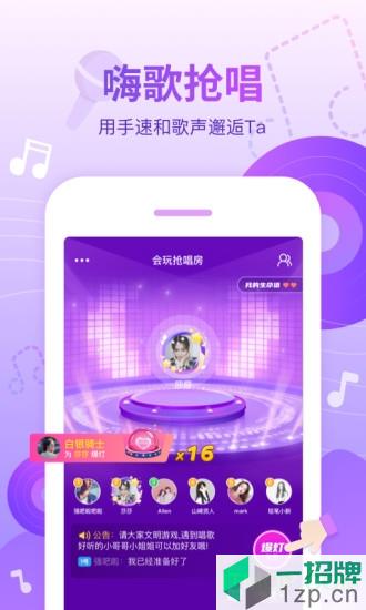 会玩小游戏app下载_会玩小游戏app手机游戏下载