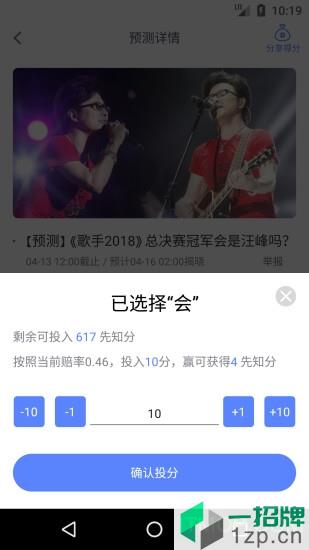 小豹ai音箱手机客户端app下载_小豹ai音箱手机客户端手机软件app下载