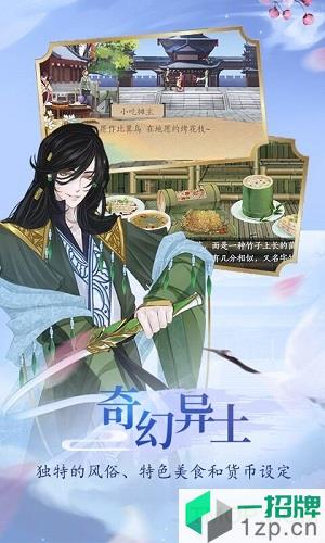 奏剑师手机版下载_奏剑师手机版手机游戏下载