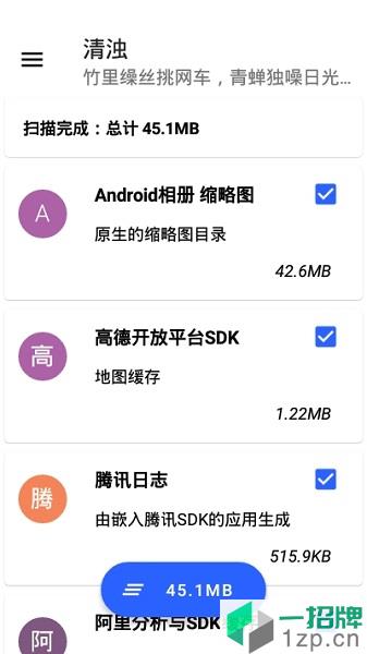 清浊app专业版app下载_清浊app专业版手机软件app下载