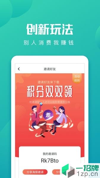 九桃龄app下载_九桃龄手机软件app下载