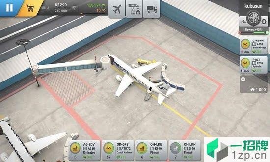 世界级航空机场(WorldofAirports)下载_世界级航空机场(WorldofAirports)手机游戏下载