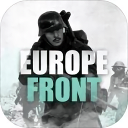 欧洲前线2手游下载_欧洲前线2手游手机游戏下载