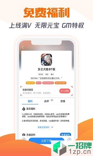 277游戏app下载_277游戏app手机游戏下载