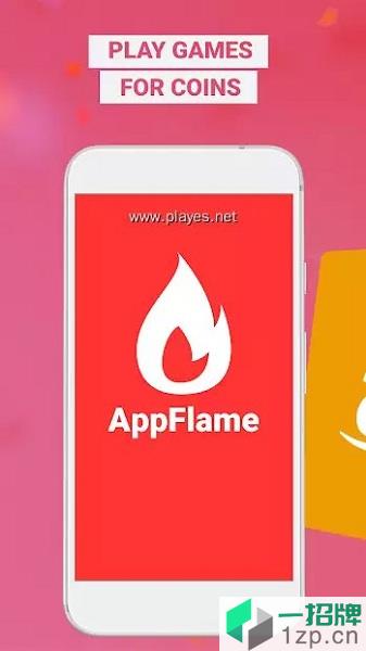 AppFlame下载_AppFlame手机游戏下载