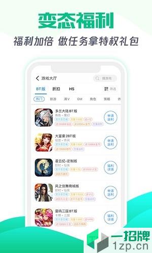 277游戏app下载_277游戏app手机游戏下载