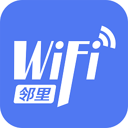 邻里WiFi密码app下载_邻里WiFi密码手机软件app下载