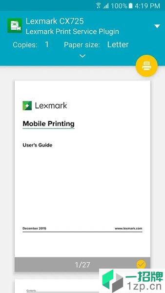 lexmarkprintservicepluginapkapp下载_lexmarkprintservicepluginapk手机软件app下载