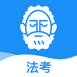 觉晓法考app下载_觉晓法考手机软件app下载