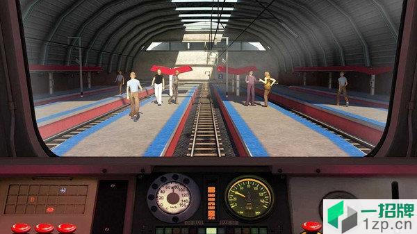 欧洲火车司机模拟游戏