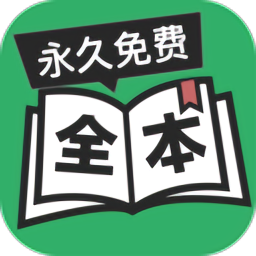 全本免费TXT小说app下载_全本免费TXT小说手机软件app下载