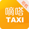 嘀嗒出租车手机版app下载_嘀嗒出租车手机版手机软件app下载
