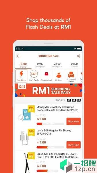 shopee馬來西亞買家app