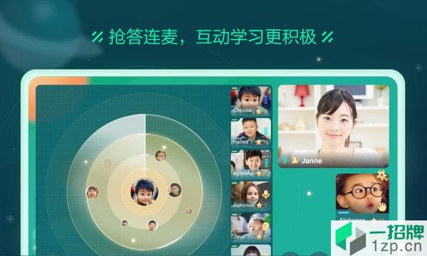 新东方云教室手机版app下载_新东方云教室手机版手机软件app下载