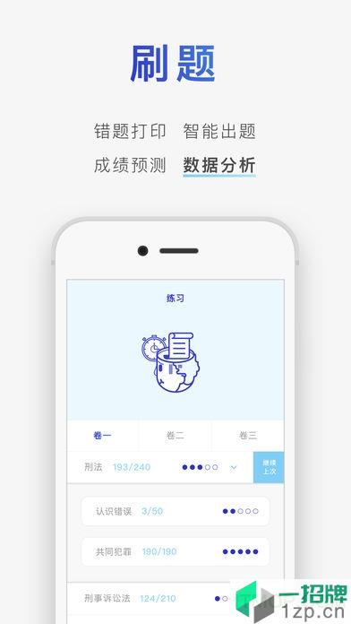 觉晓教育手机版app下载_觉晓教育手机版手机软件app下载