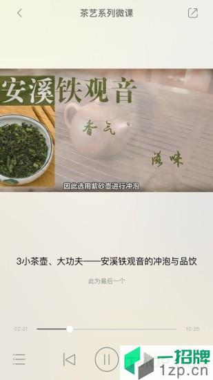 徐汇汇课app下载_徐汇汇课手机软件app下载