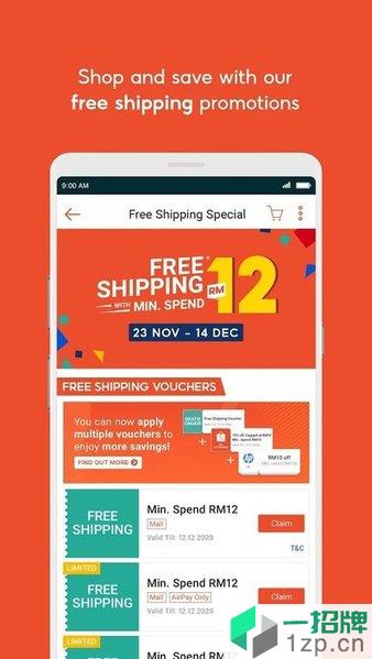 shopee马来西亚买家appapp下载_shopee马来西亚买家app手机软件app下载