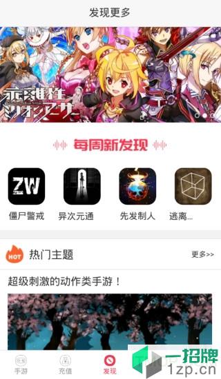 牛果游戏app下载_牛果游戏app手机游戏下载