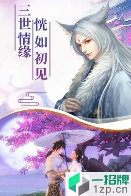 幻剑玲珑高爆版