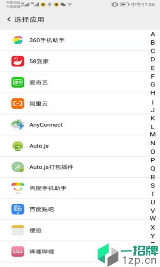 幻影分身app下载_幻影分身手机软件app下载