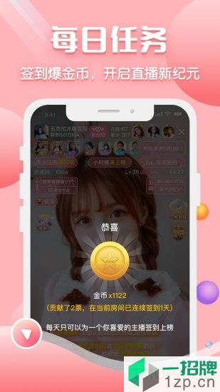 聊客手机客户端app下载_聊客手机客户端手机软件app下载