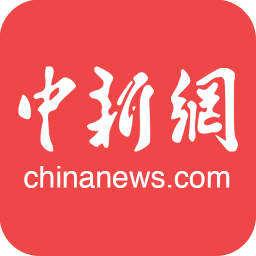 中国新闻网v6.7.9安卓版