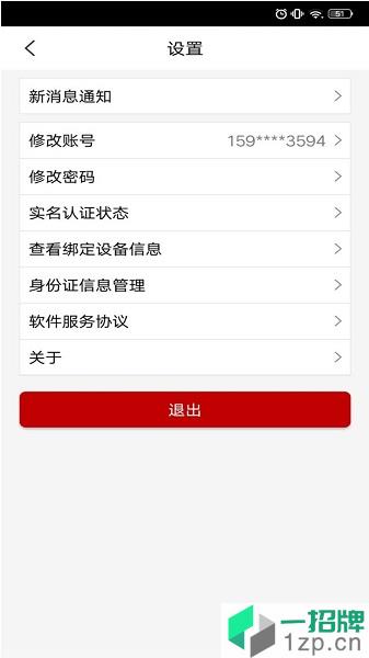 陕西文化app下载_陕西文化手机软件app下载