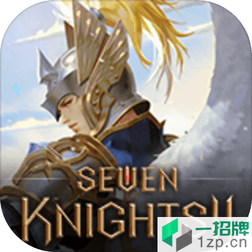 七骑士2国际服(SevenKnights2)下载_七骑士2国际服(SevenKnights2)手机游戏下载
