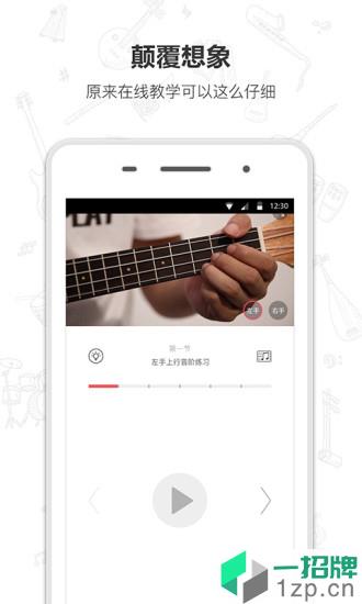 finger app官方