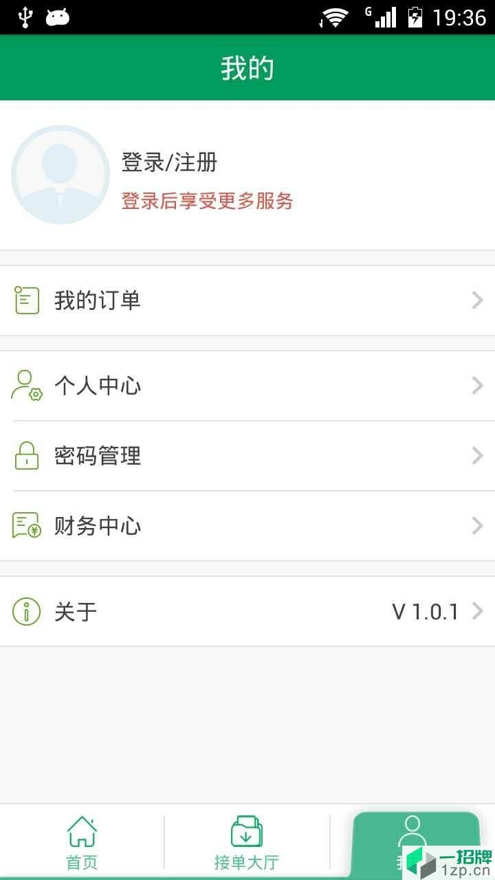 代练宝app下载_代练宝app手机游戏下载