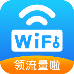 wifi万能密码最新版app下载_wifi万能密码最新版手机软件app下载