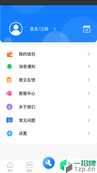 煤改电服务app下载_煤改电服务手机软件app下载