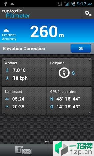 高度计专业版(AltimeterPRO)app下载_高度计专业版(AltimeterPRO)手机软件app下载