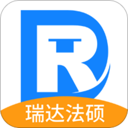 瑞达法硕app下载_瑞达法硕手机软件app下载
