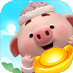 快乐养猪场游戏下载_快乐养猪场游戏手机游戏下载