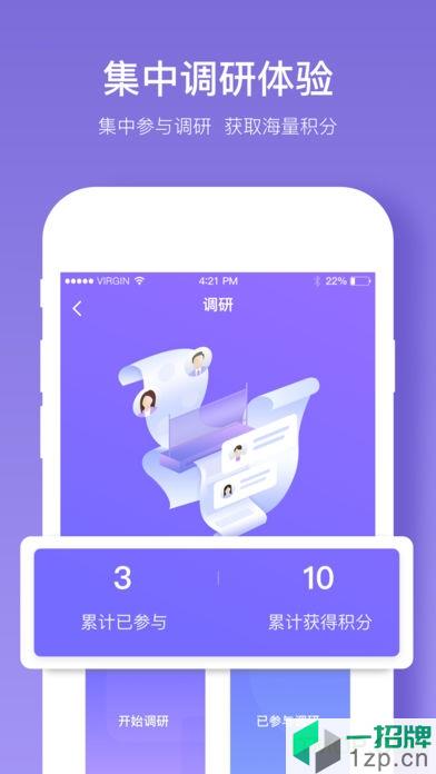 丁香智汇手机版app下载_丁香智汇手机版手机软件app下载