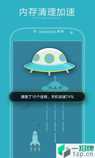 迅游手游加速器appapp下载_迅游手游加速器app手机软件app下载