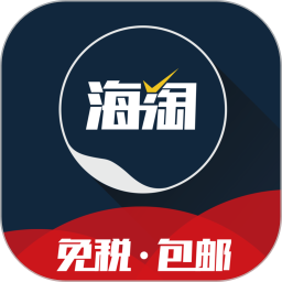 挑随海淘(购物商城)app下载_挑随海淘(购物商城)手机软件app下载
