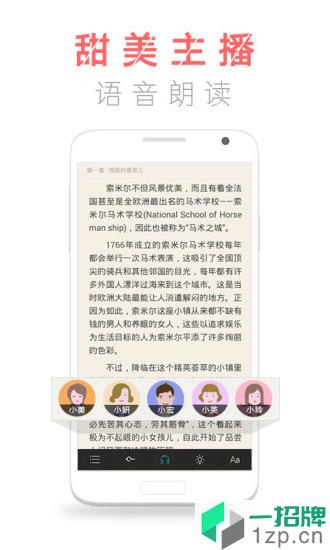 咪咕阅读2020手机版app下载_咪咕阅读2020手机版手机软件app下载