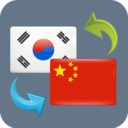 韩语翻译软件app下载_韩语翻译软件手机软件app下载