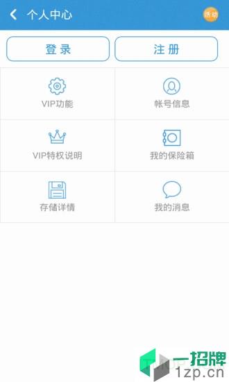 匹诺曹通话录音软件app下载_匹诺曹通话录音软件手机软件app下载